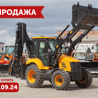  Экскаватор-погрузчик Cukurova 884